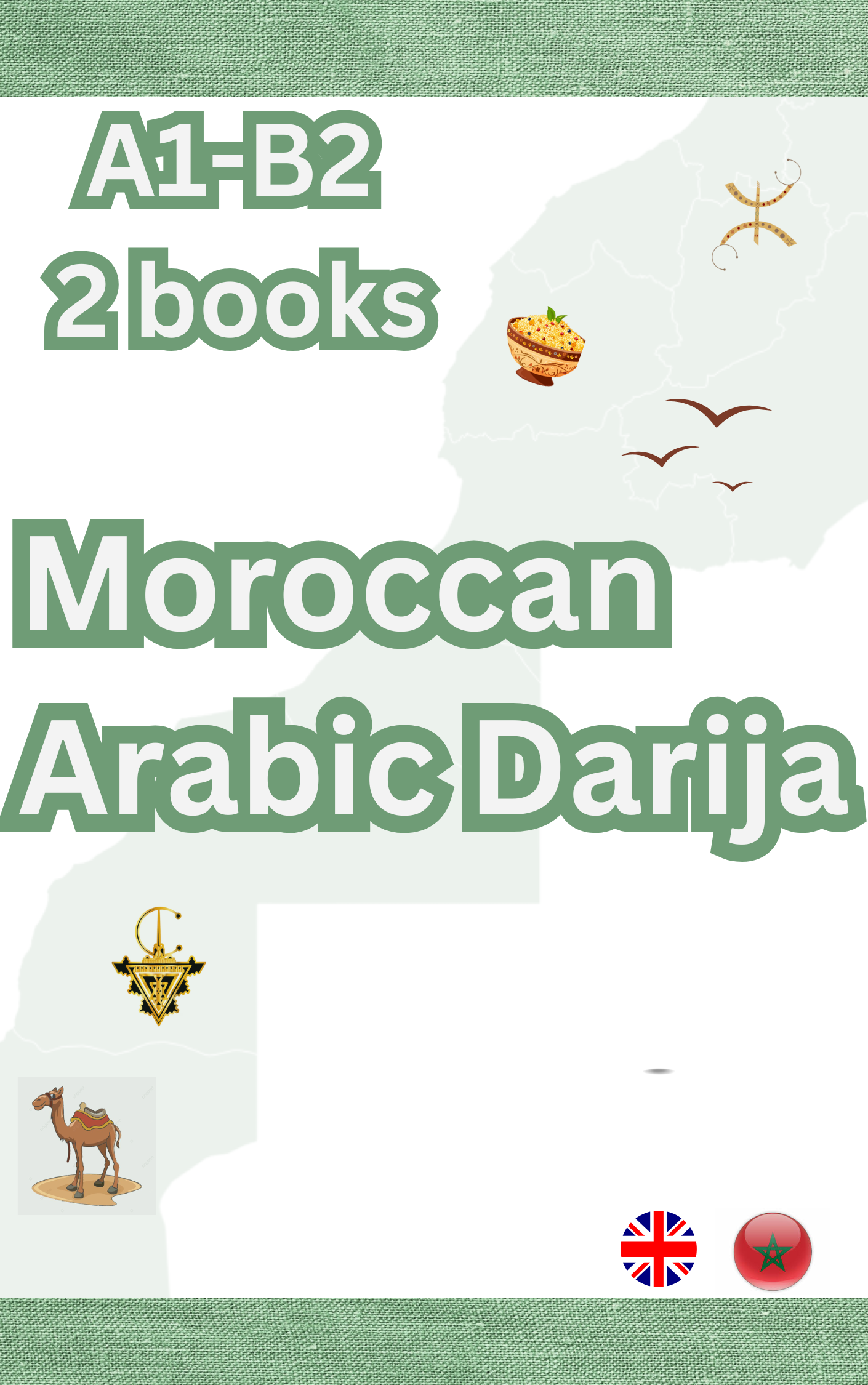 Complete Darija Bundle - Both Books